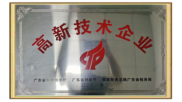 PMMA透镜
